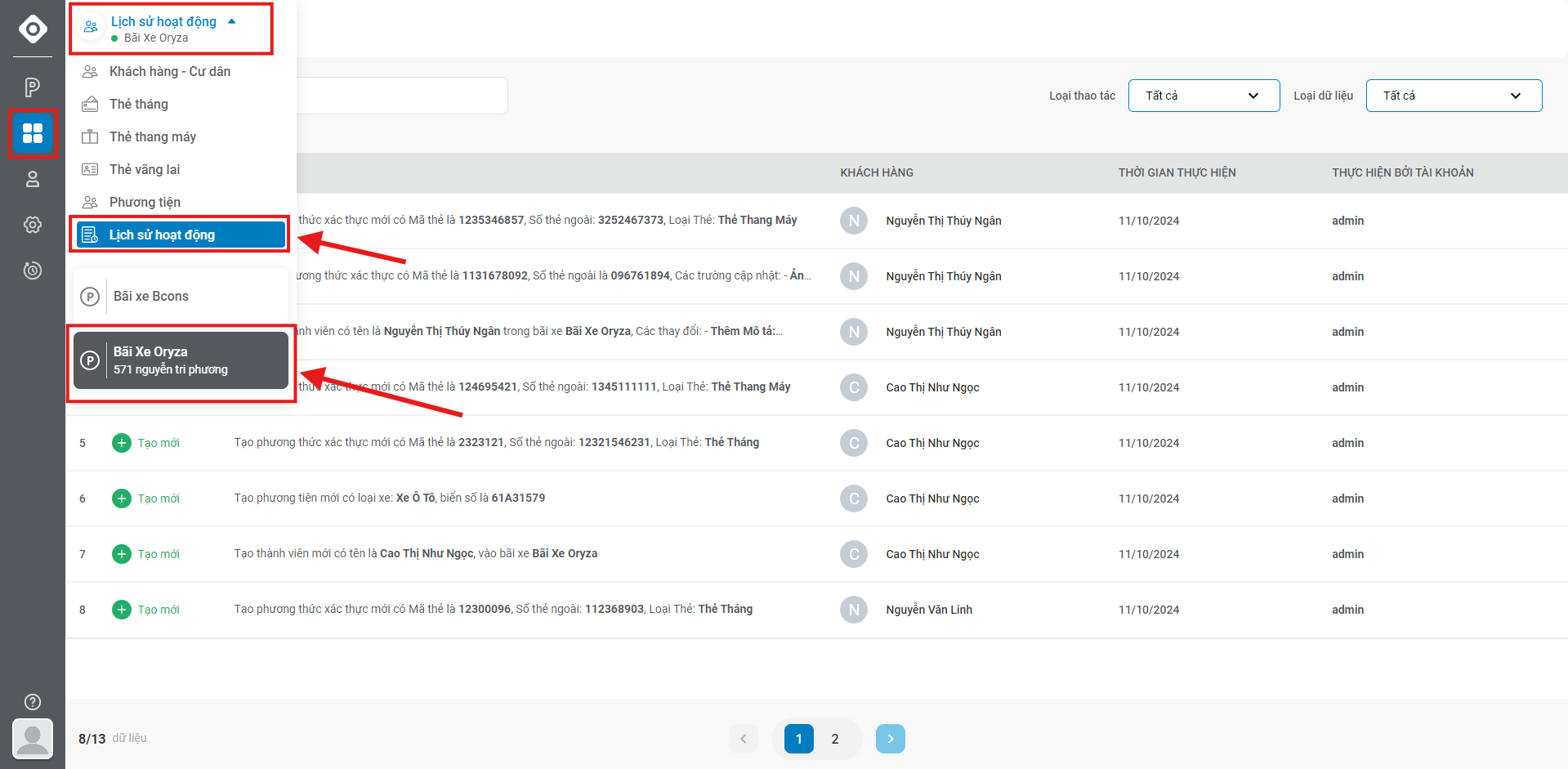 access_activity_history