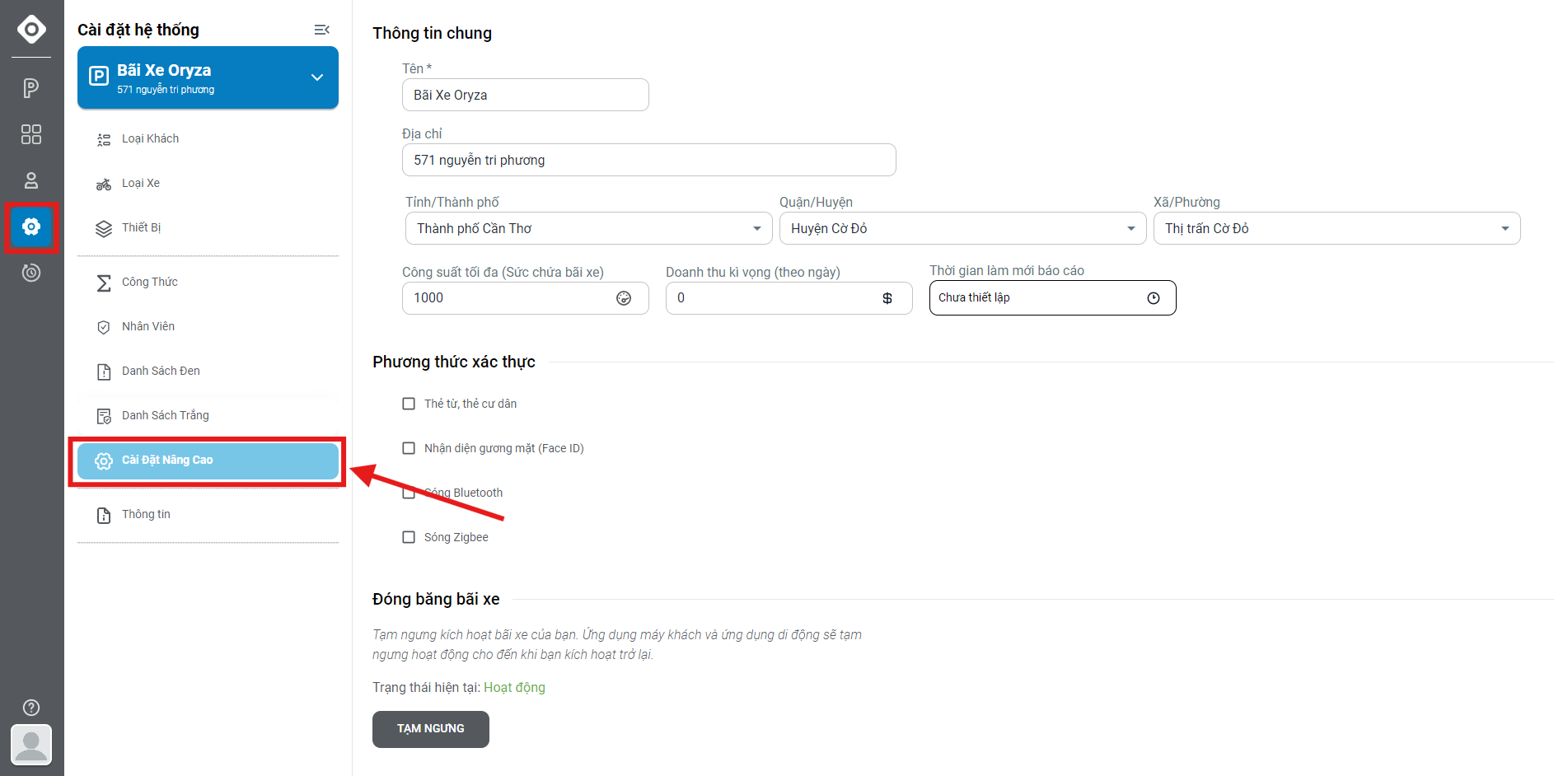 access_advanced_settings