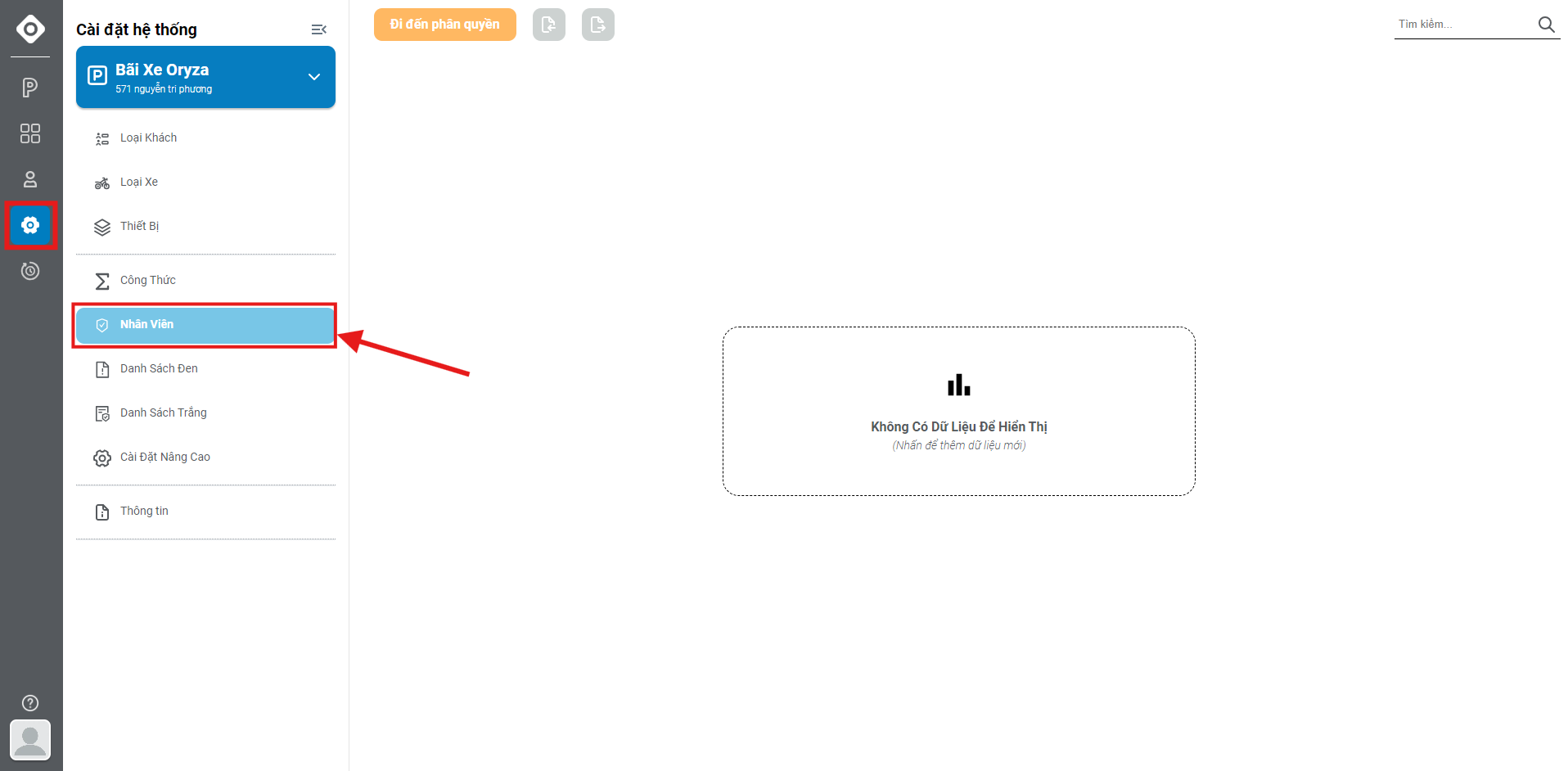 access_employee