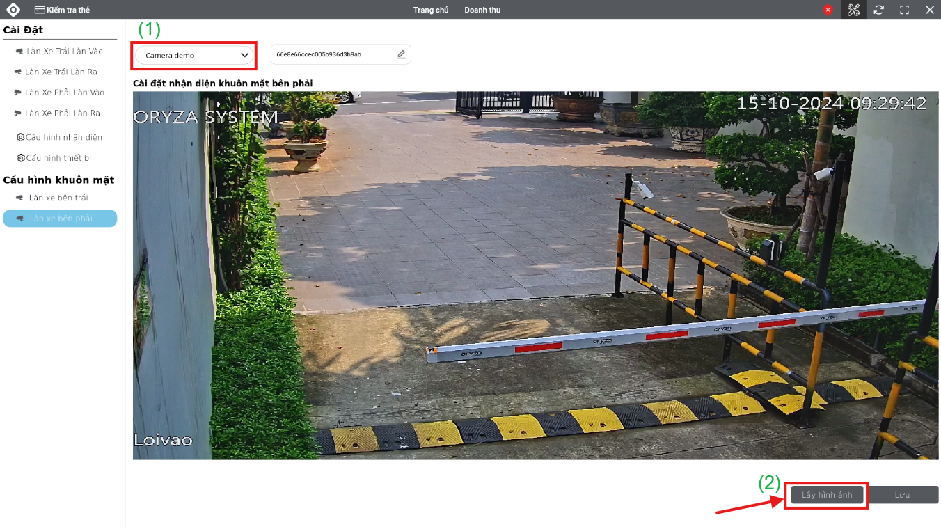 choose_camera_config