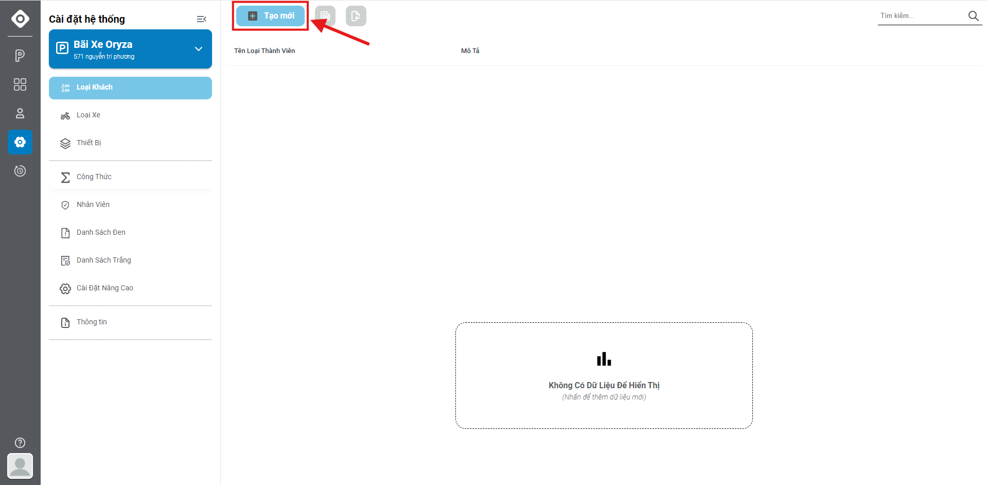 click_btn_new_type_customer