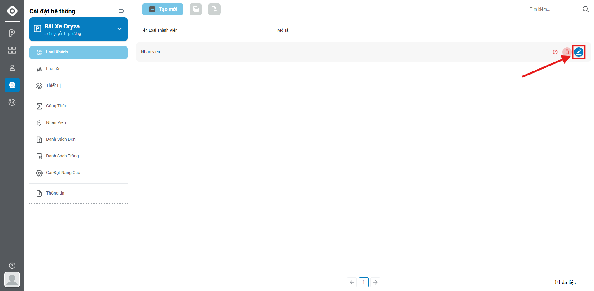 click_btn_type_customer