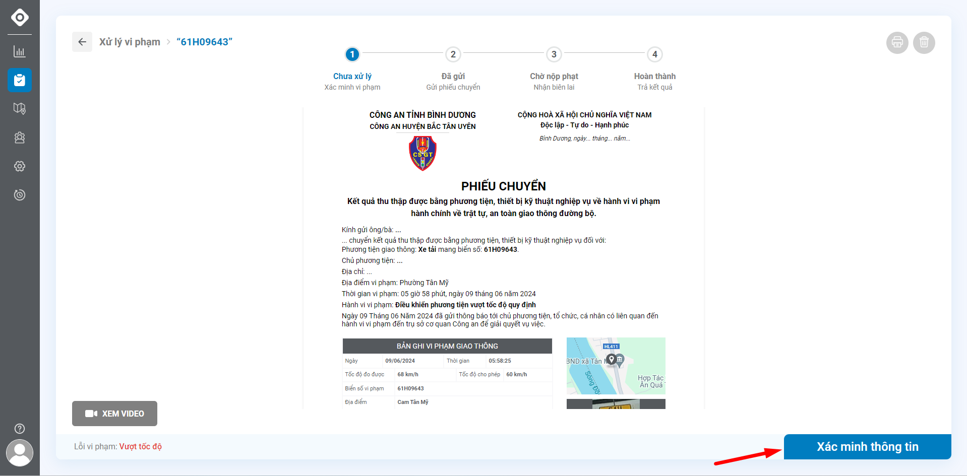 click_confirm_info
