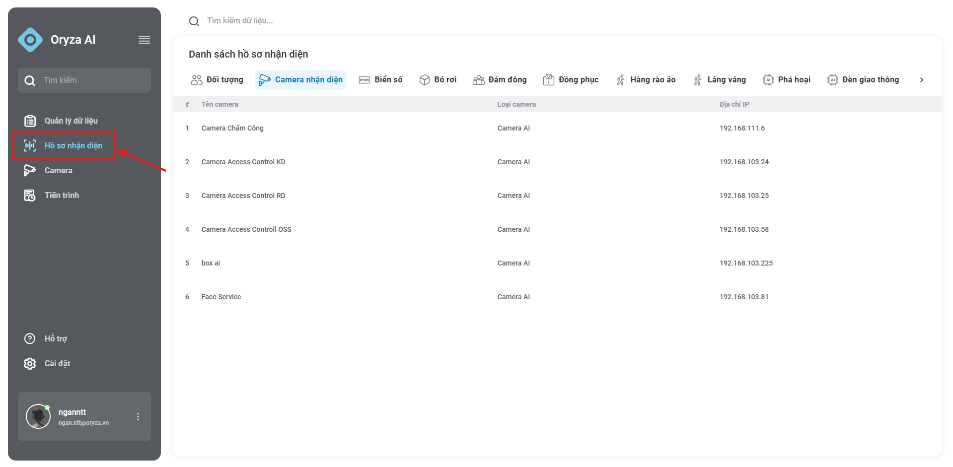 click_identification_profile