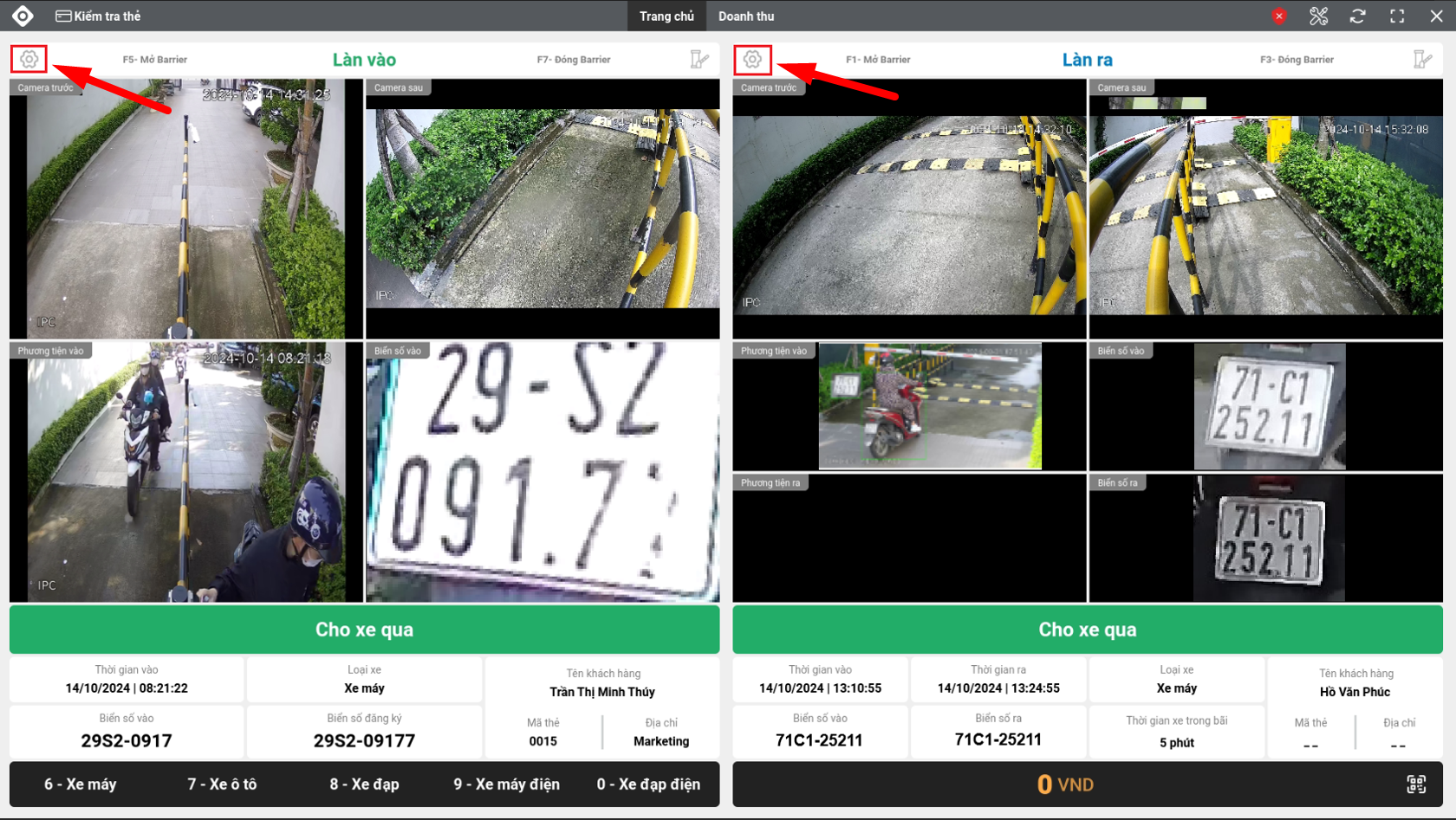 click_setting_lane