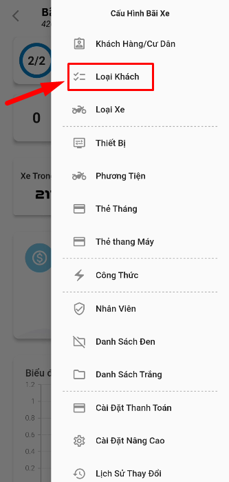 click_type_customer