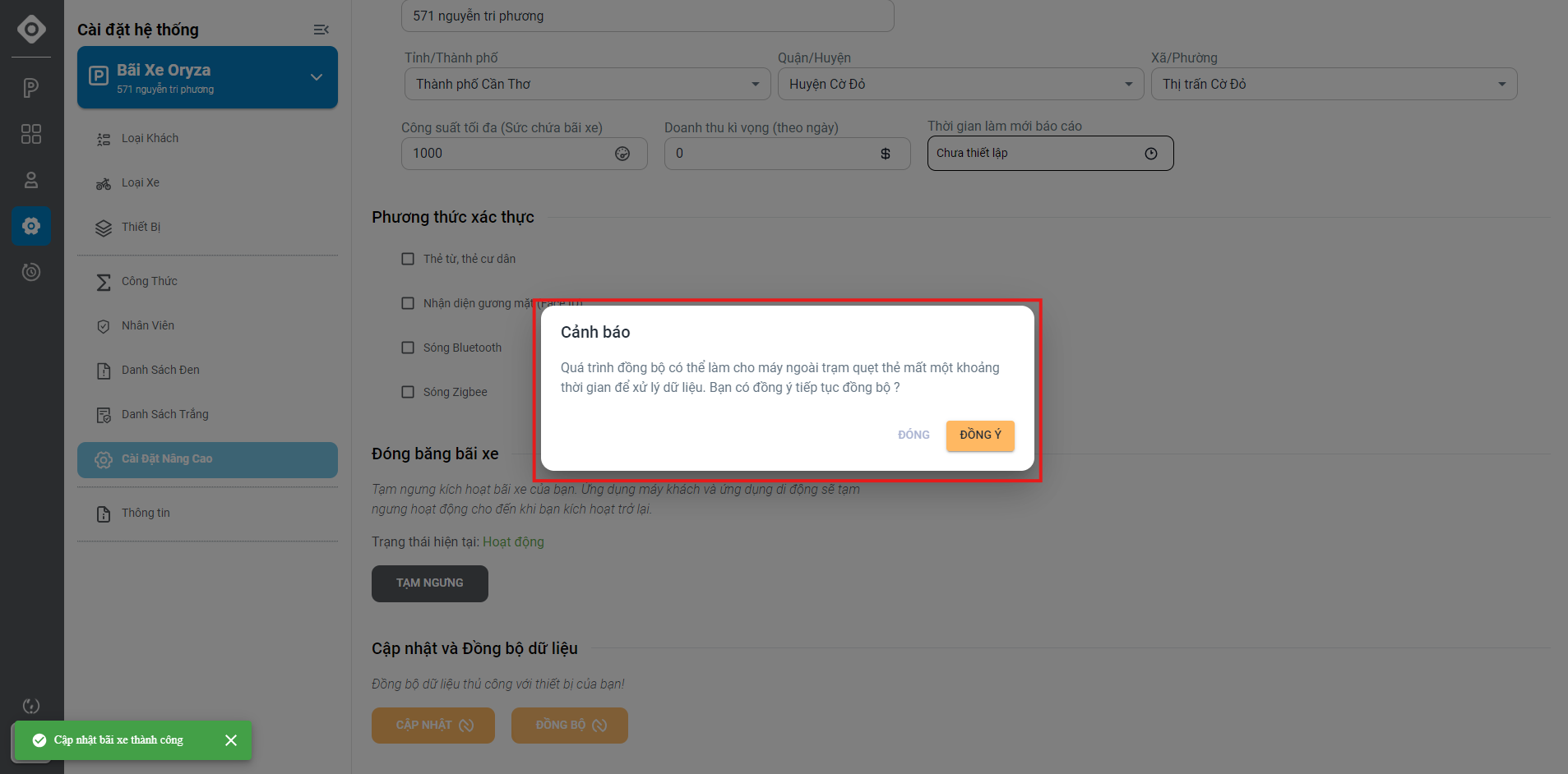 confirm_setting