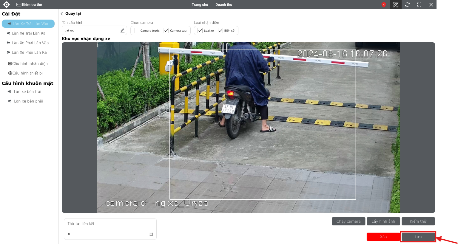 edit_config_lane