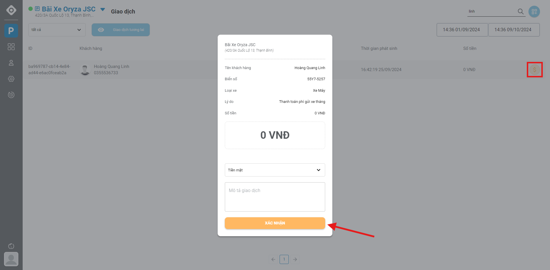 form_confirm_pay