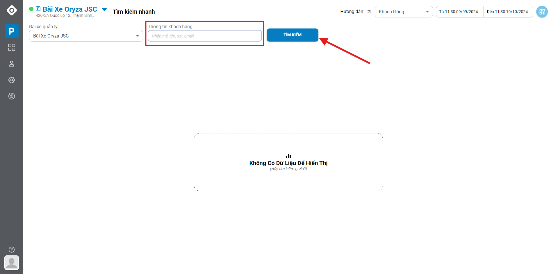 input_search_customer