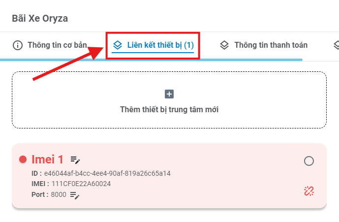 link_device