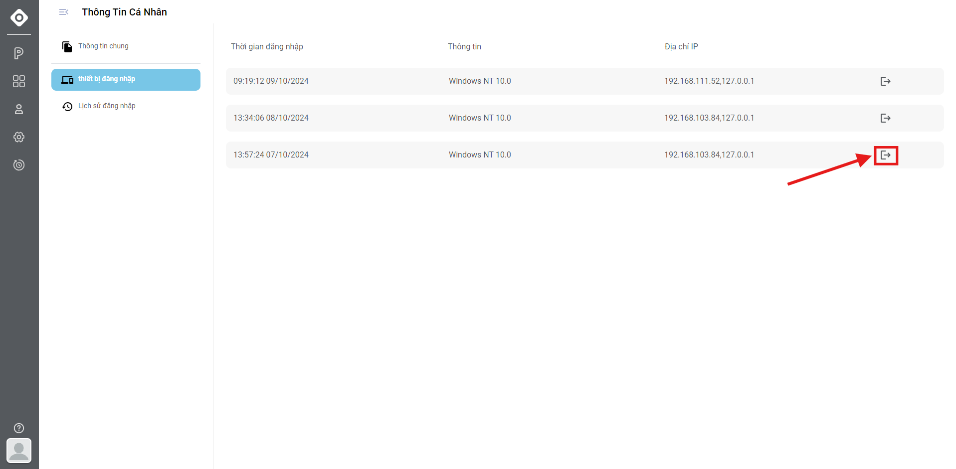 logout_device