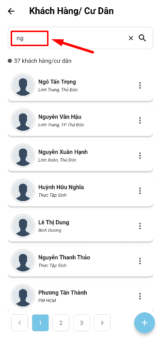 search_customer