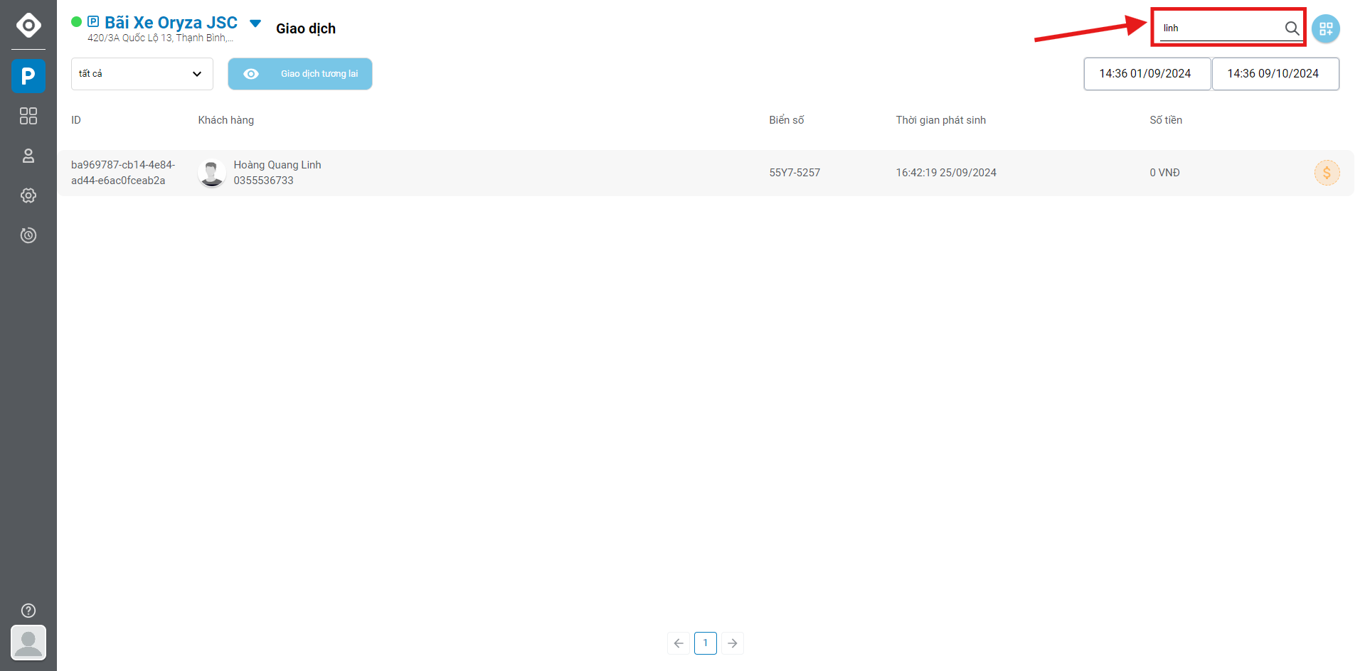 search_pay