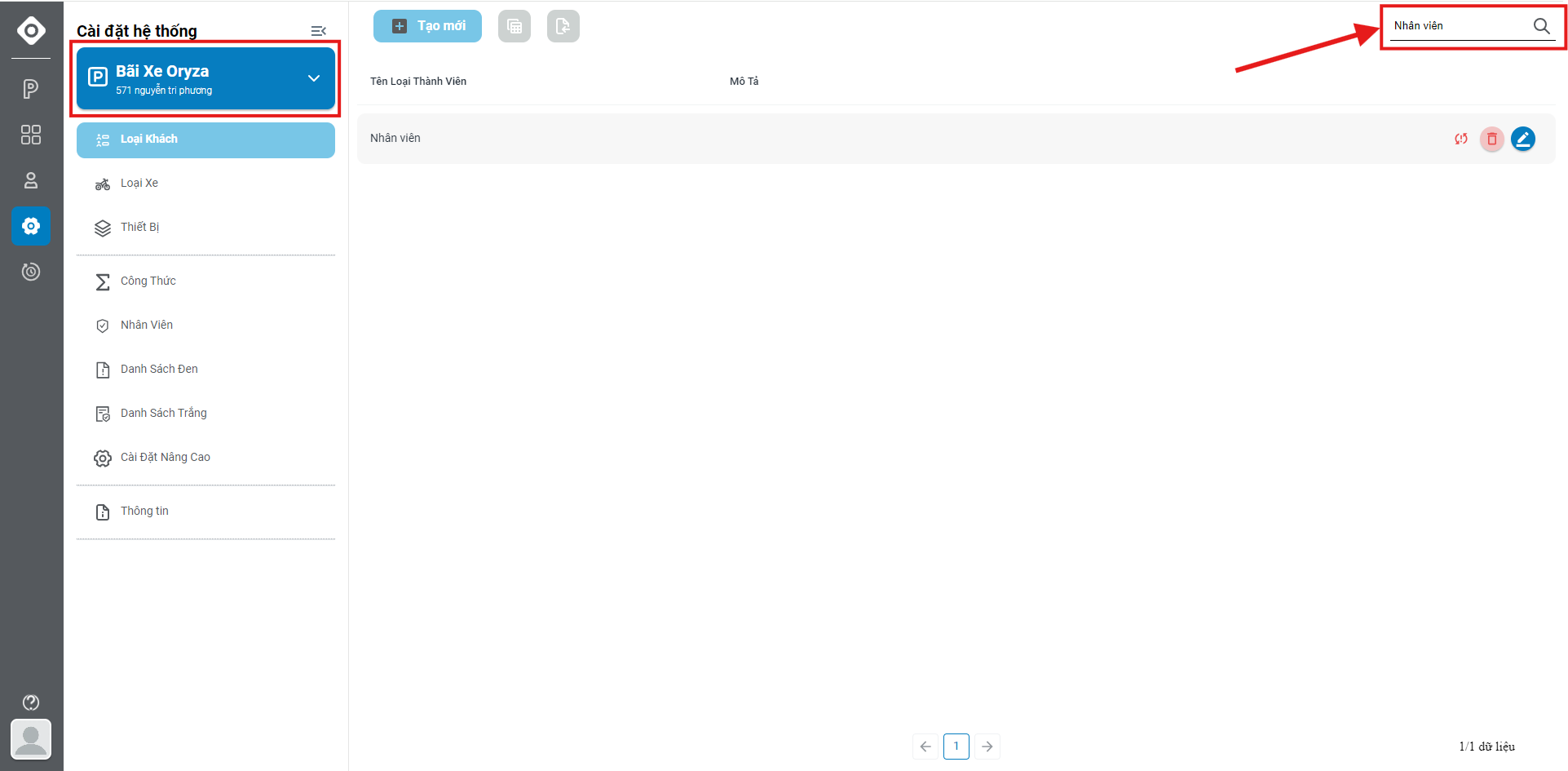 search_type_customer