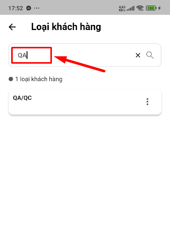 search_type_customer