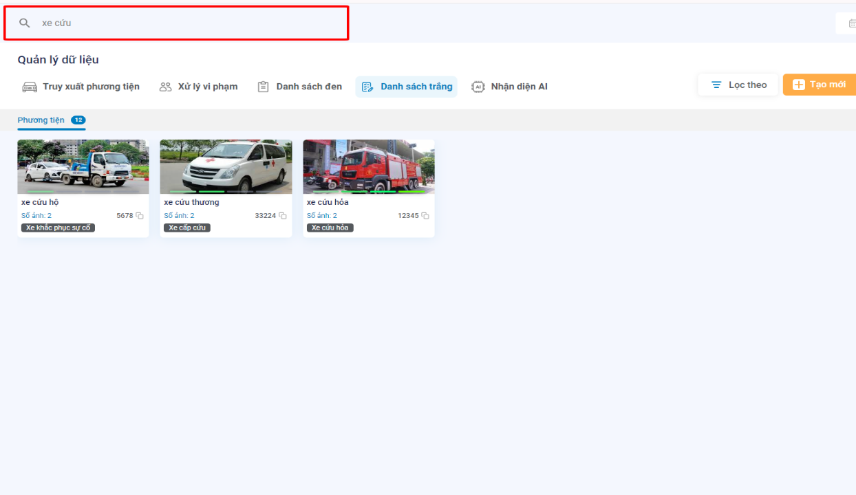 search_white_list_vehicle