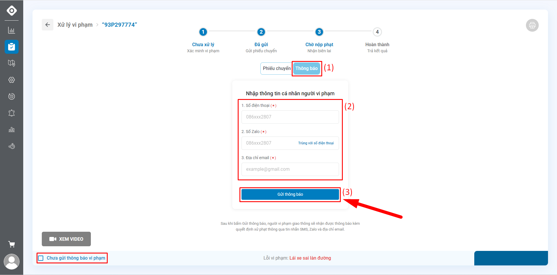 send_email_violation