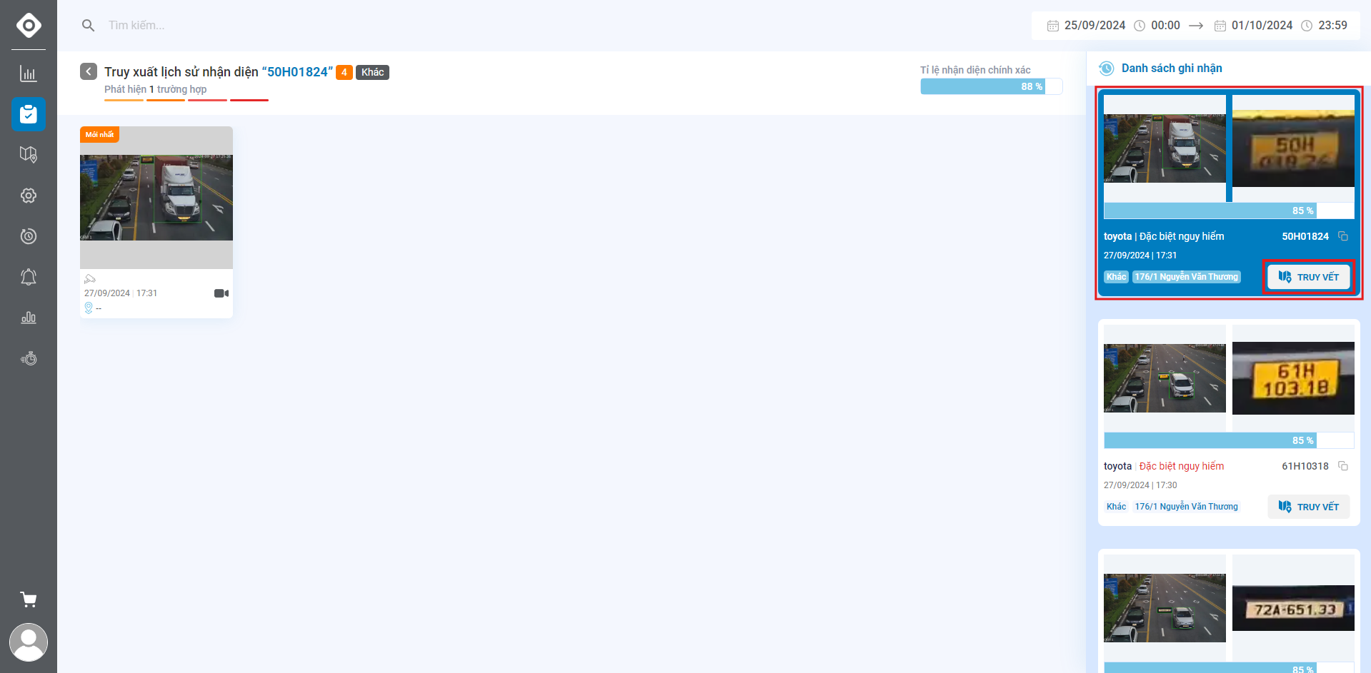 trace_vehicle_black_list