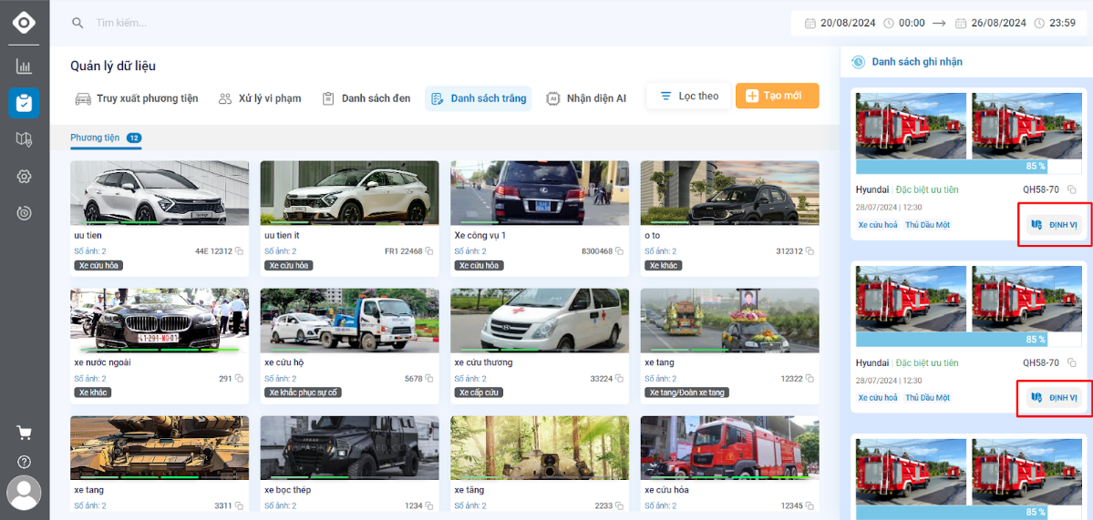 trace_vehicle_white_list