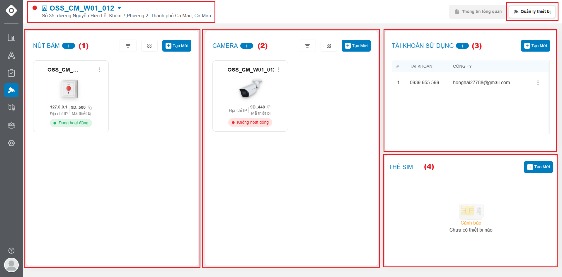 ui_device_management_2